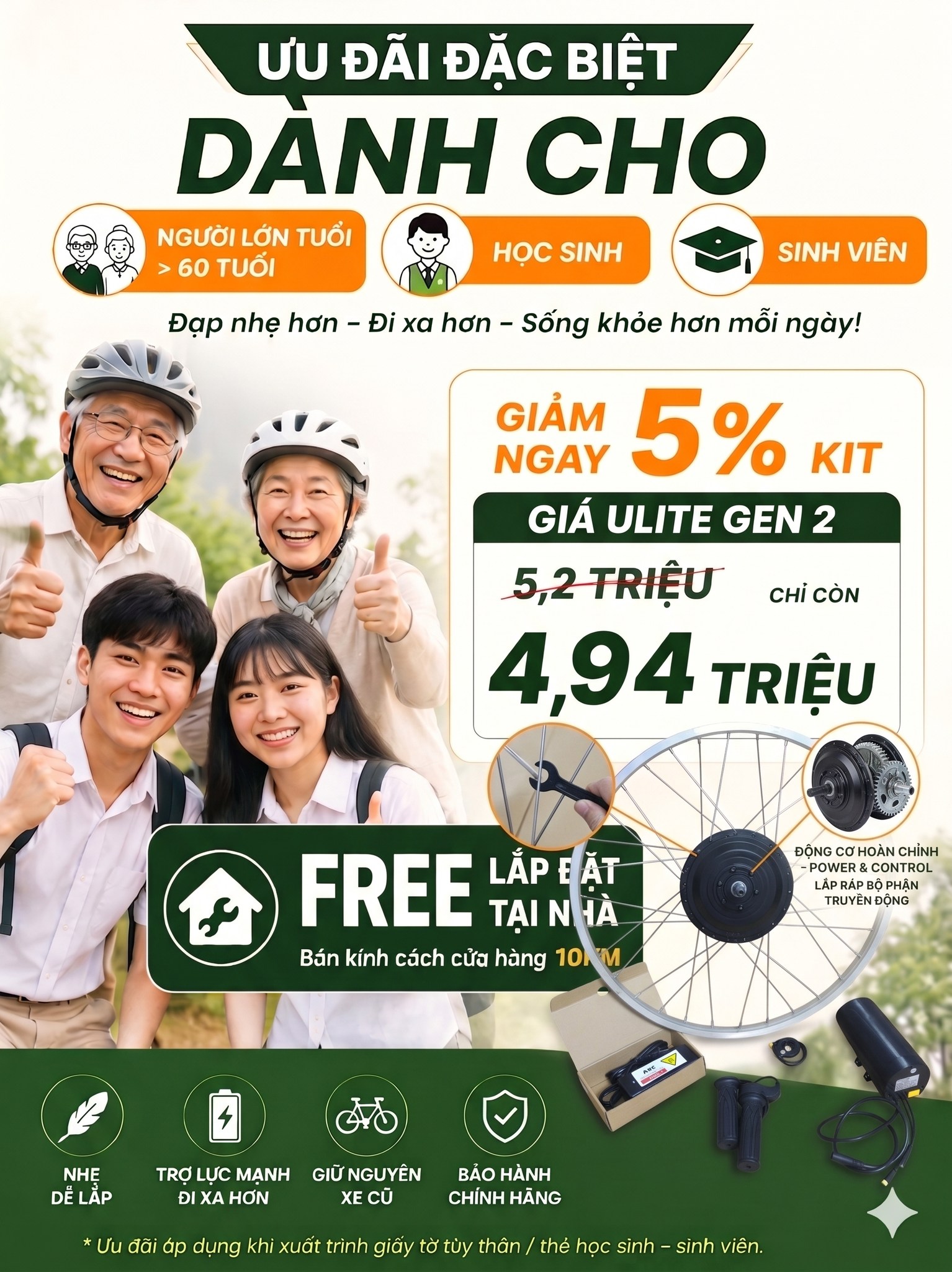 Advertisement