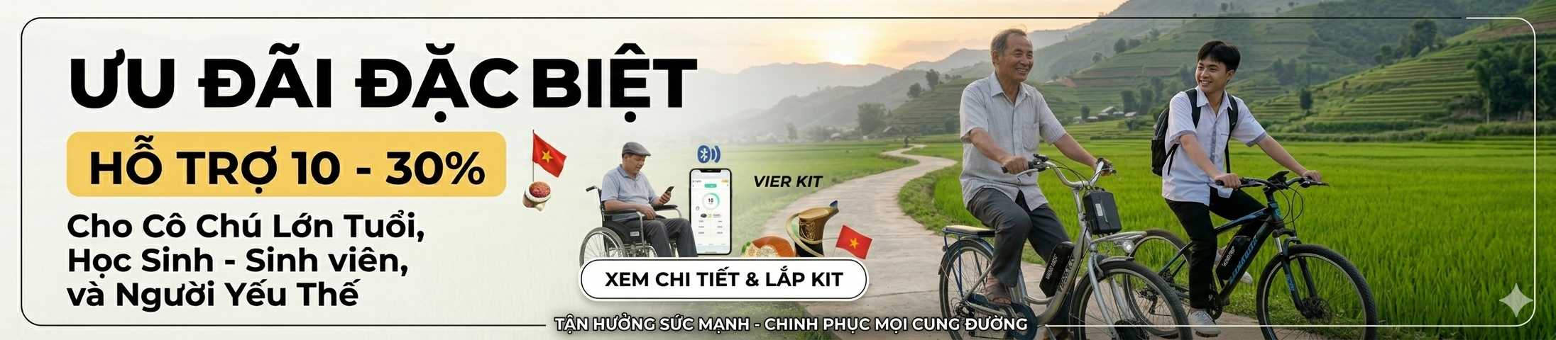 Promotional Banner